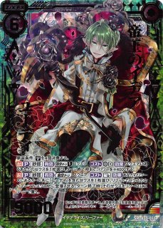 ホロ B33-057 R 開け、帝王の門 - TCGショップ NOAH