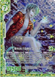 IG10-060 SSR 振るう辣腕 ローレンス - TCGショップ NOAH