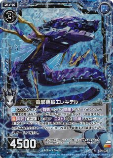 にんページ ホロ E25-039 R マイ・フェア・レディ タルティニ - TCGショップ