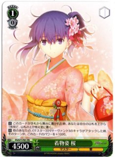 LO-2731 P 病院の娘 水無月 ほたる - TCGショップ NOAH