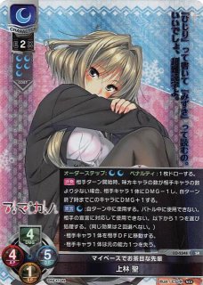 あ Z/X(ゼクス)買取 | 高く売るなら【買取コレクター】
