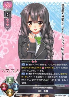 エミ様 中古】 エミリッドバハマ EMILLID BAHAMA CVS-UT Arch UTM F8(SX