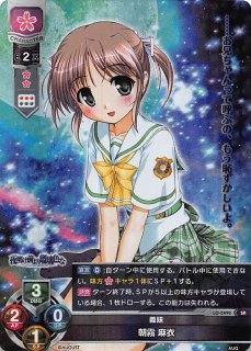 ChaosTCG SP 朝霧麻衣 【公式通販】