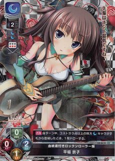 Lycee 冒険のひげ猫団 ラッキーカード Summer Pockets Lycee 冒険のひげ猫団 ラッキーカード Summer Pockets Amazon.co