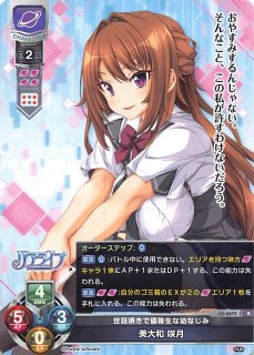 Lycee リセ オーガスト スーパー幼なじみ 藤枝保奈美 KR Lycee リセ オーガスト スーパー幼なじみ 藤枝保奈美 KR - メルカリ