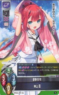 LO-0599 R 純真アリス 天霧 夕音 - TCGショップ NOAH
