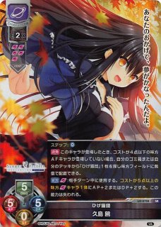 LO-2750 SR ひげ猫団 久島 鴎 - TCGショップ NOAH