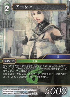 12-037 L アーシェ - TCGショップ NOAH
