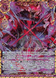 Z X ゼクス 渾沌竜姫編 未知＜ミスティックアーク＞ BOX ZX_ゼクス 41