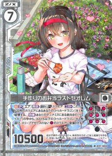 Z/X ゼクス - TCGショップ NOAH (Page 109)