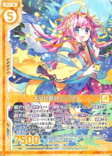 E23-029 R 四大天使ミカエルS.K. - TCGショップ NOAH