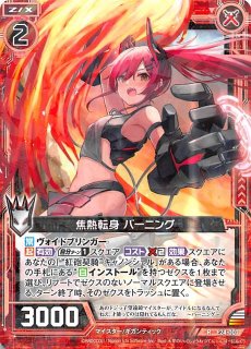 ファイアーエムブレム サイファ 絶望に抗う王女 ルキナ