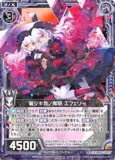 E46-022 R 異龍∫茫漠 - TCGショップ NOAH