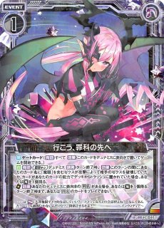 B37-061 SR 【顕誓『空魂乱墜』】ヨグ・ソティス - TCGショップ NOAH