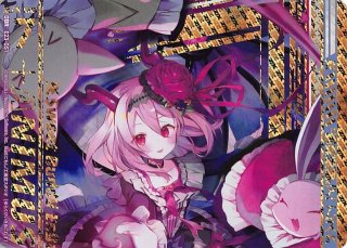 B15-033 SR ドラゴン・プリンセス チキ - TCGショップ NOAH