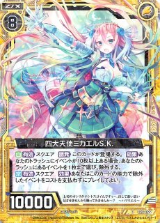 スピリチュアルエナジーアート】特大大天使ミカエルF10号開運