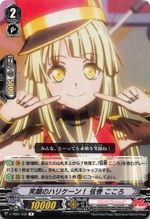 FT/S120-030 R 秘密の笑顔 ミラジェーン - TCGショップ NOAH
