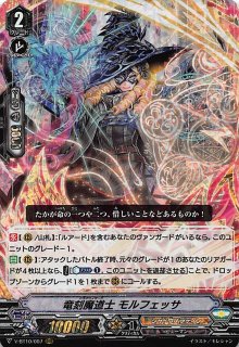 DZ-BT13/007 RRR 刻天想命 ウルト&ルエル - TCGショップ NOAH