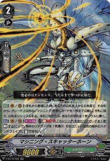 10-028 L 暗闇の雲 - TCGショップ NOAH