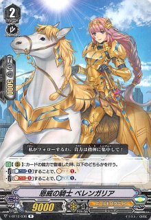 PR P28-007 フォックス・サマー玉藻 - TCGショップ NOAH