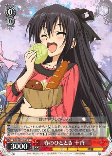 デートアライブ - TCGショップ NOAH