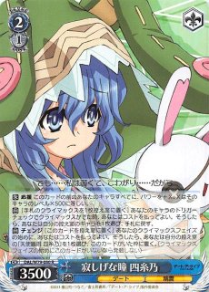 デートアライブ - TCGショップ NOAH