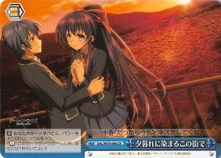 Fdl/W120-117 R 戯弄の〈ウィッチ〉 七罪 - TCGショップ NOAH