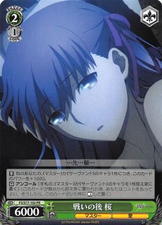 ヴァイス　“spring song” 桜　FS/S77-017SEC 楽天市場】ヴァイスシュヴァルツ Fate/stay night Heaven's Feel