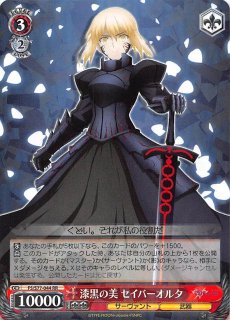 FS/S77-078 RR 天の衣 イリヤ - TCGショップ NOAH