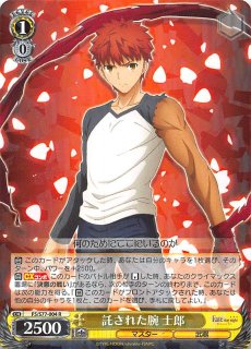 FS/S77-078 RR 天の衣 イリヤ - TCGショップ NOAH