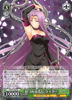 FS/S77-078 RR 天の衣 イリヤ - TCGショップ NOAH