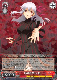 ヴァイス　“spring song” 桜　FS/S77-017SEC WS ヴァイスシュヴァルツ fate spring song 桜 SEC WS】“spring