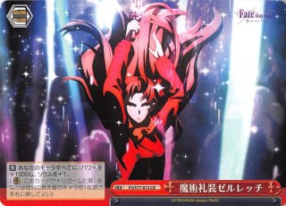 FS/S77-014 CR 約束された勝利の剣 - TCGショップ NOAH