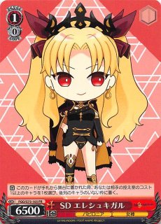 FGO/S75-003 R 切り払われる契 エレシュキガル - TCGショップ NOAH