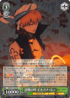 SW/S49-083 CR I am your father. - TCGショップ NOAH