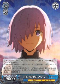 最後の特異点へ マシュ sp FGO/S75-076SP 最後の特異点へ マシュ – NovaTCG