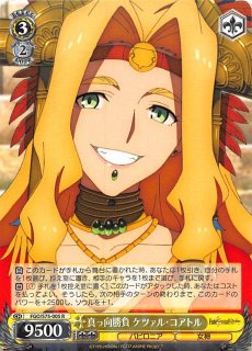 その他 fgo 70726f647563742f4339382f777362