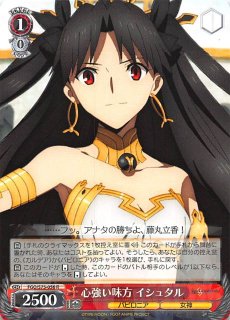 WS 冥界に咲いた花とともに　4枚セットRRR FGO WS 冥界に咲いた花とともに4枚セットRRR FGO