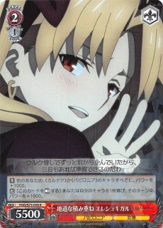 FGO/S75-003 R 切り払われる契 エレシュキガル - TCGショップ NOAH