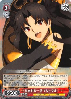 WS 冥界に咲いた花とともに 4枚セットRRR FGO FGO/S75-073 CR