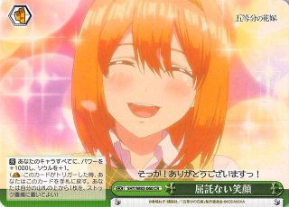 WS 冥界に咲いた花とともに　4枚セットRRR FGO ホイル】冥界に咲いた花と共に(RRR)(FGO-S75-073RRRR)｜ヴァイス