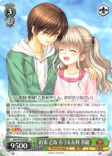 ヴァイス　撮りたかった景色 友利 奈緒 ヴァイスシュバルツ 撮りたかった景色『友利 奈緒 (佐倉綾音金