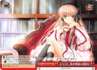 Lycee Overture Ver.ケロQ・枕 1.0 ブースターパック BOX - TCG