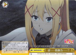 SBY/W77-031 R いつものやりとり 双葉 理央 - TCGショップ NOAH