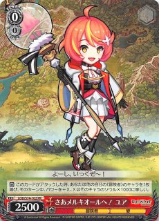 LOD/S74-065 RR 大聖堂の聖騎士 ヴィヴィアン - TCGショップ NOAH