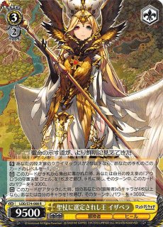 ヴァイス　psa10 大聖堂の聖騎士　ヴィヴィアン　sp ヴァイス psa10 大聖堂の聖騎士 ヴィヴィアン sp - メルカリ