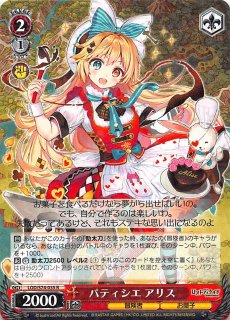 ヴァイス　psa10 大聖堂の聖騎士　ヴィヴィアン　sp ヴァイス psa10 大聖堂の聖騎士 ヴィヴィアン sp - メルカリ