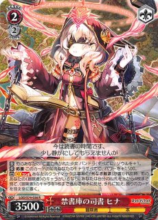 CSM/S96-060 R 悪魔の心臓を持つもの チェンソーマン - TCGショップ NOAH
