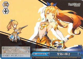 ヴァイス　psa10 大聖堂の聖騎士　ヴィヴィアン　sp ヴァイス psa10 大聖堂の聖騎士 ヴィヴィアン sp - メルカリ