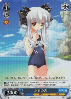 サーカス　20th  Anniversary  淡い気持ち 詩名 感動の名シーンの数々がカードになって登場！ヴァイス